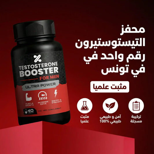 Zenith TESTO BOOSTER